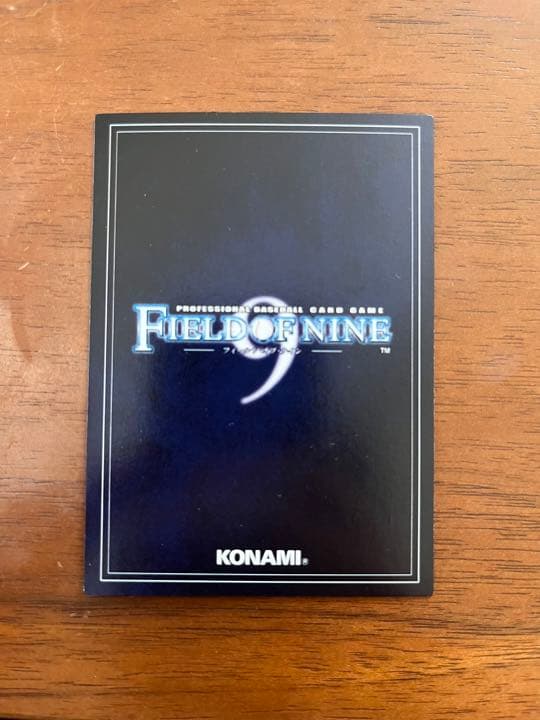 フィールドオブナイン　赤星憲広　阪神タイガース　150枚限定