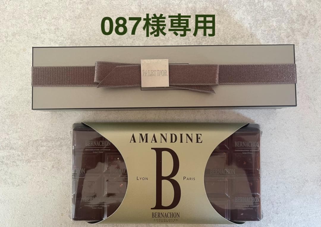 【087】ノワール　アマンディーヌ・パレ・ドール レグレット 6