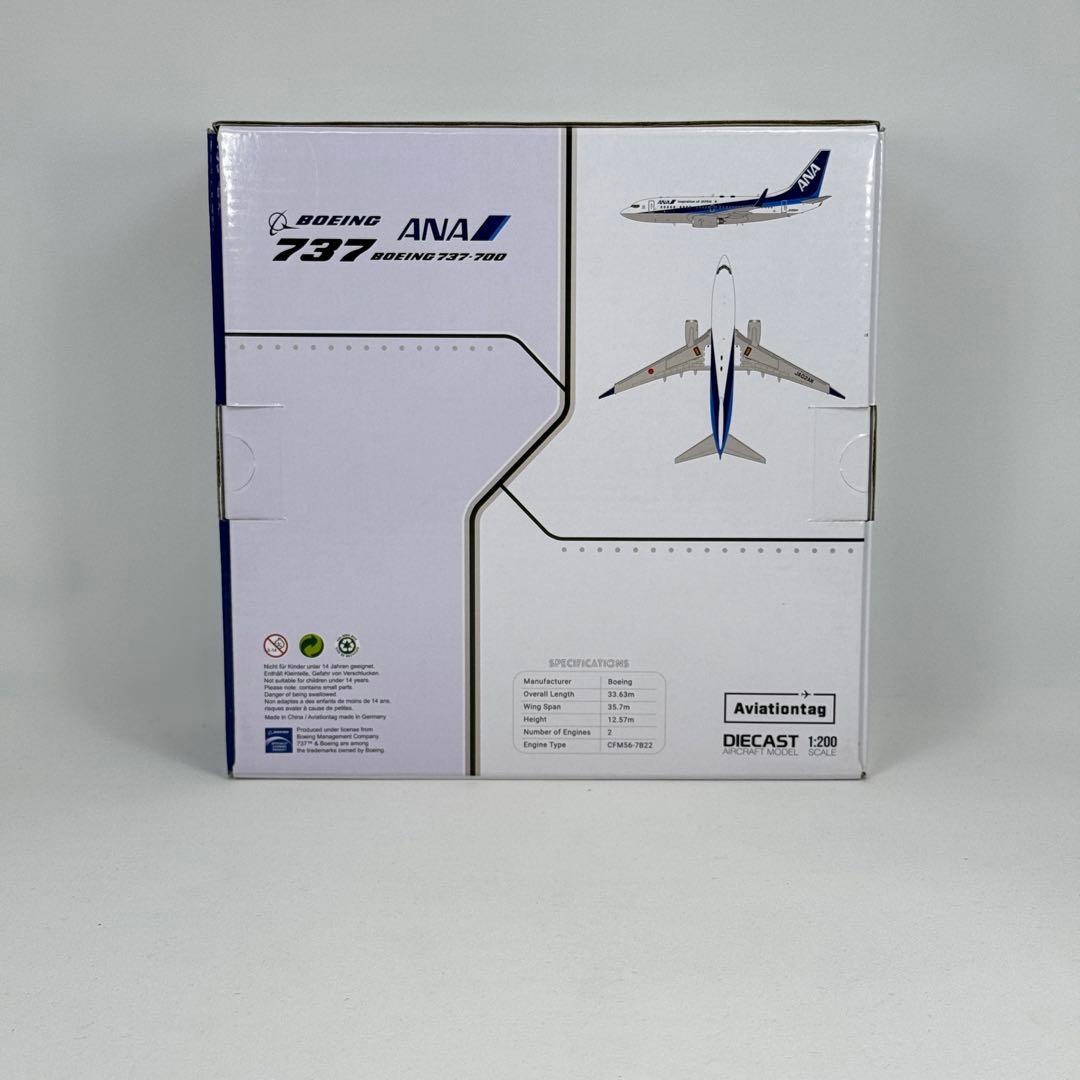 1/200 ANA 737-700 JA02AN (73P) フラップダウン
