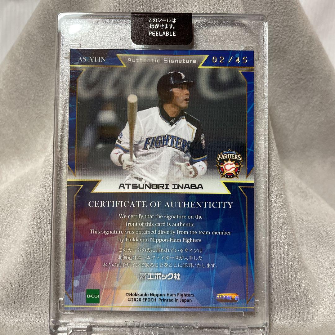 祝!金メダル【稲葉篤紀監督直筆サイン】侍ジャパン