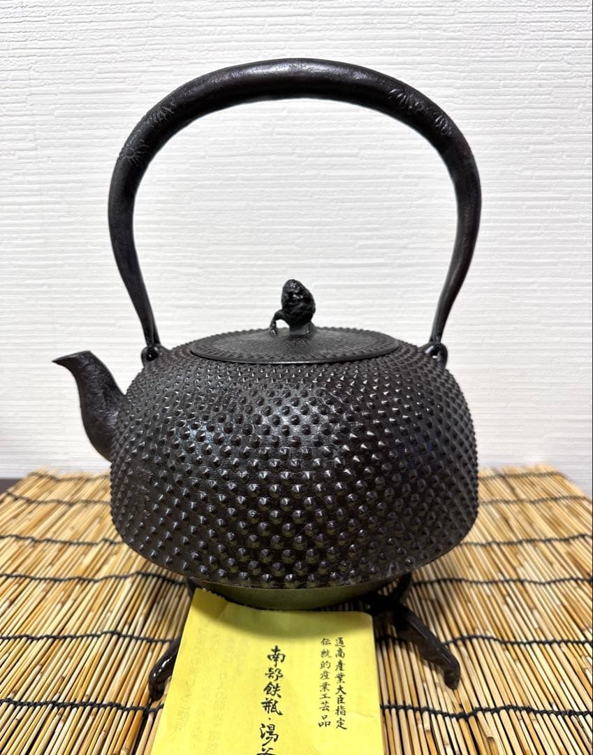 未使用品、栞付　南部成龍堂鋳造所　伝統工芸士 及川 光正(齋峰)３０型　売約済み