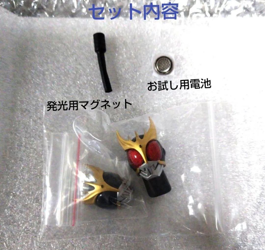真骨彫製法　仮面ライダークウガ　アルティメットフォーム　用　発光頭部ver2.0