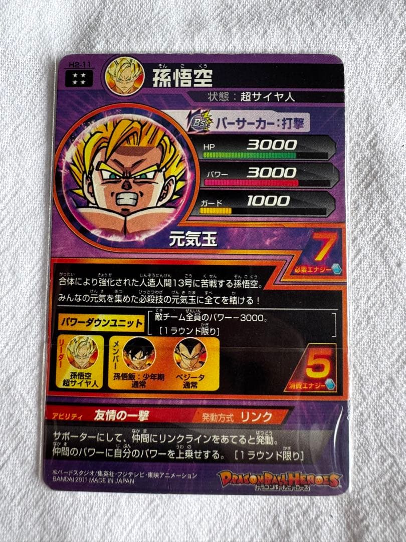 DBH ドラゴンボールヒーローズ 旧弾 UR SEC まとめ売り サイン入り