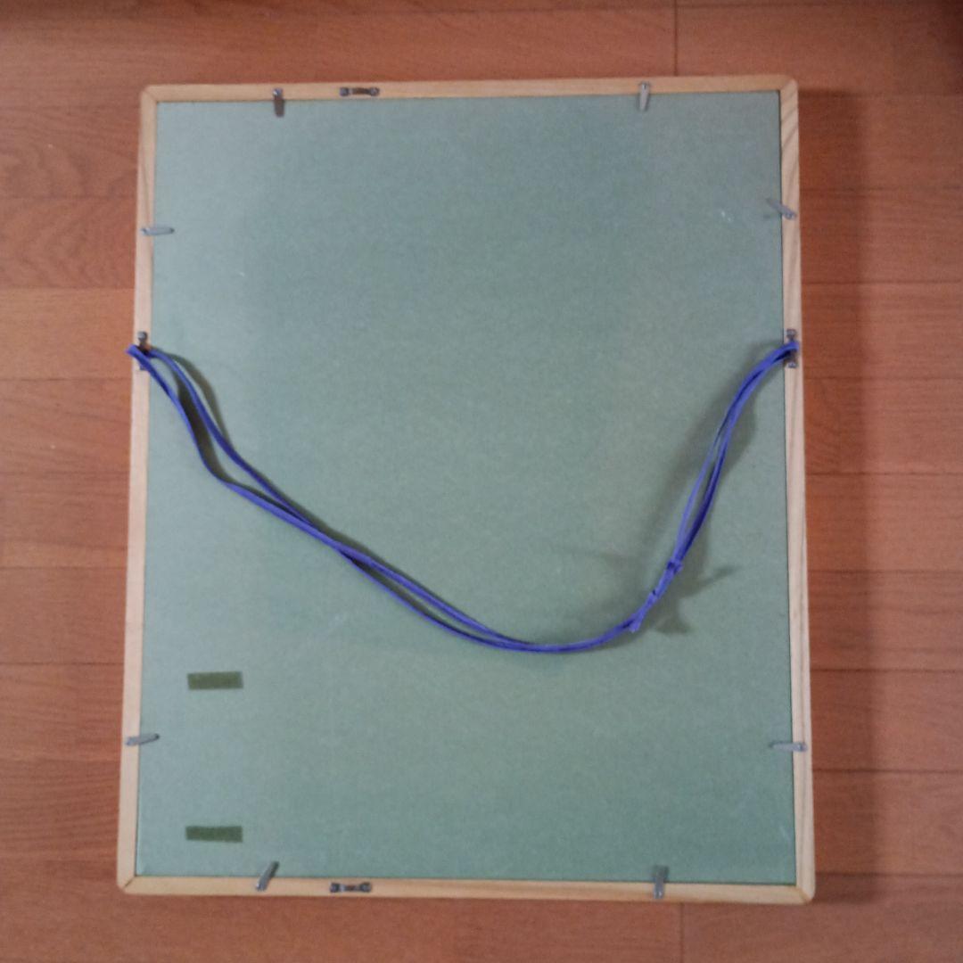 和風 書道作品 高級大型木製額付き　堀口大学の詩