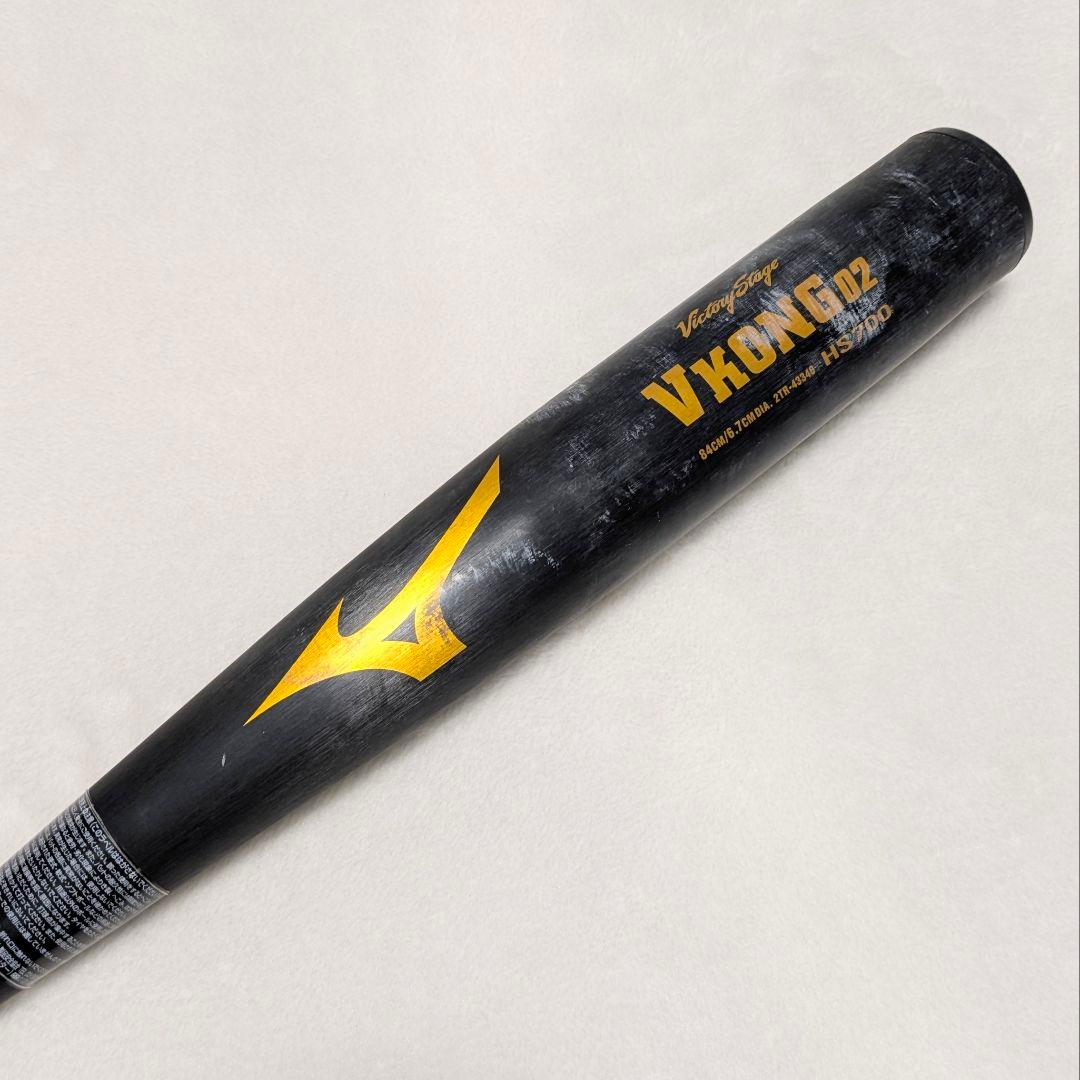 ミズノ Vコング02 MIZUNO V KONG 02 軟式用バット 84cm
