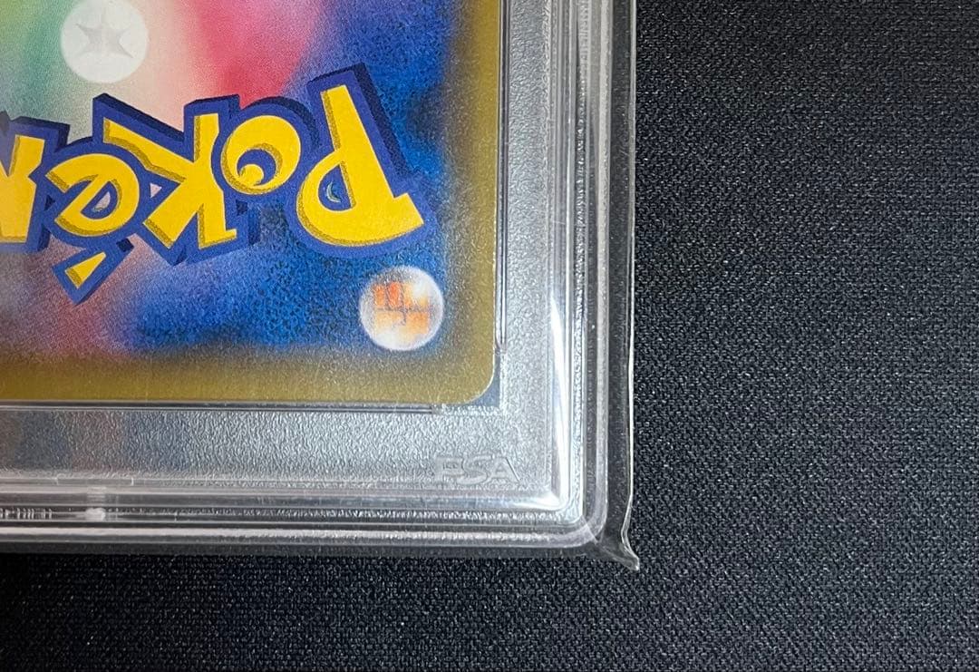 ポケモンカード　ブラッキー＆ダークライgx sa psa10