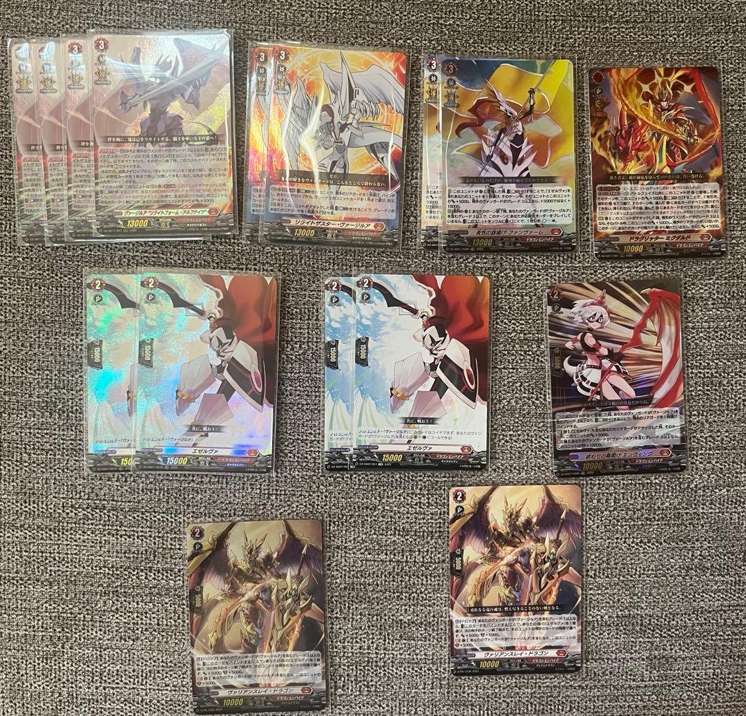 VG)ヴァージルア　デッキ