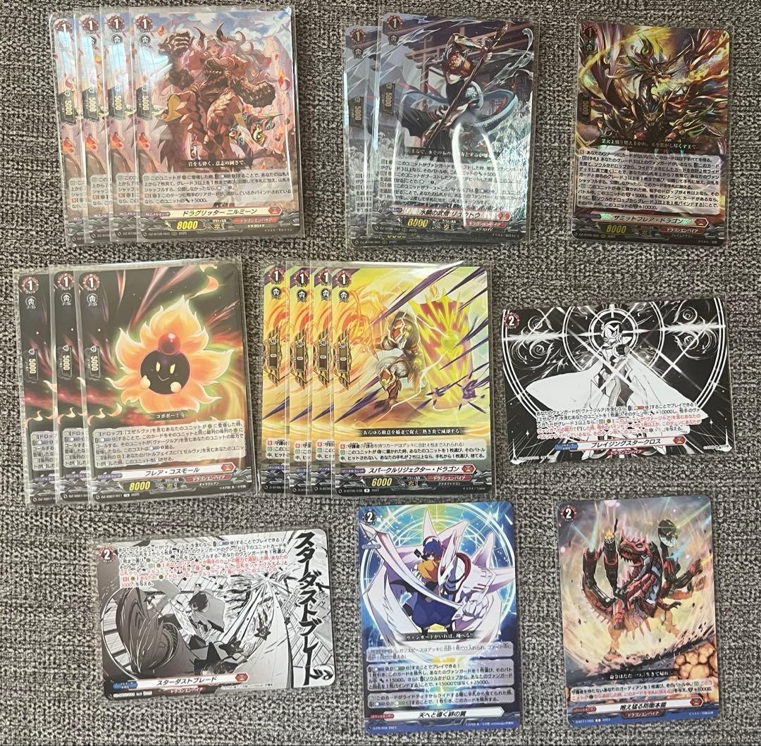 VG)ヴァージルア　デッキ