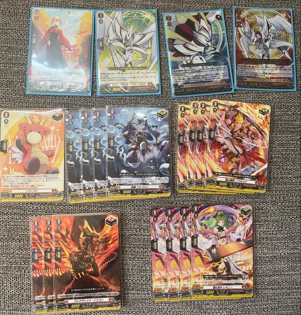 VG)ヴァージルア　デッキ