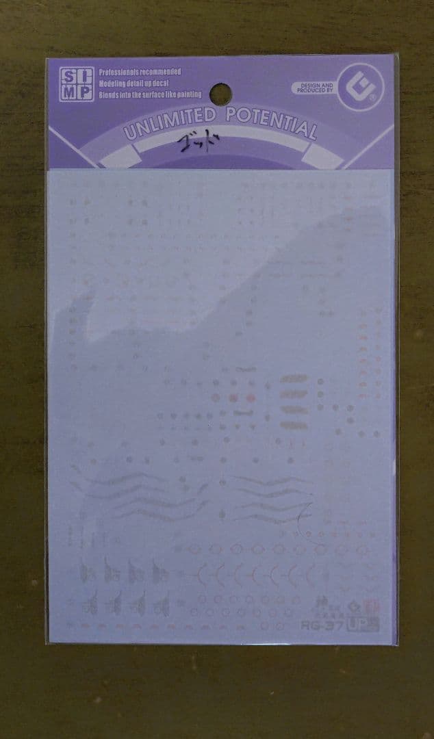 RG ゴッドガンダム　拡張セット　水転写デカール