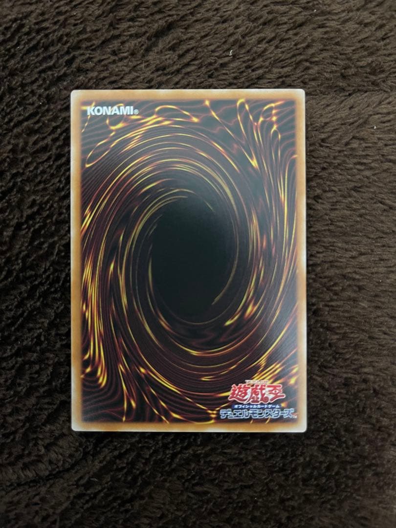 遊戯王　調和の天球竜　フィドラウリス＝ハルモニア　シークレット