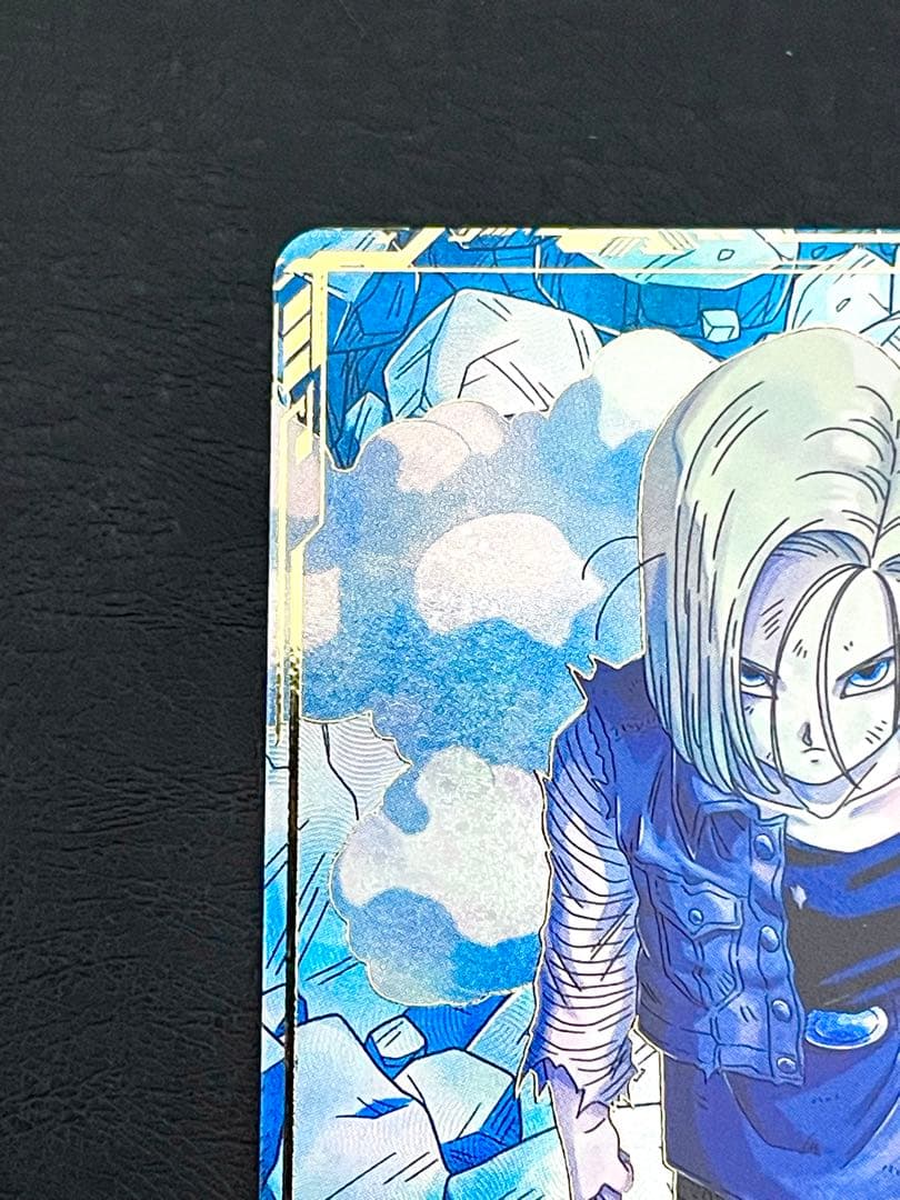 ☆美品☆ SDV4-028 パラレル　人造人間18号　GDR スーパーダイバーズ