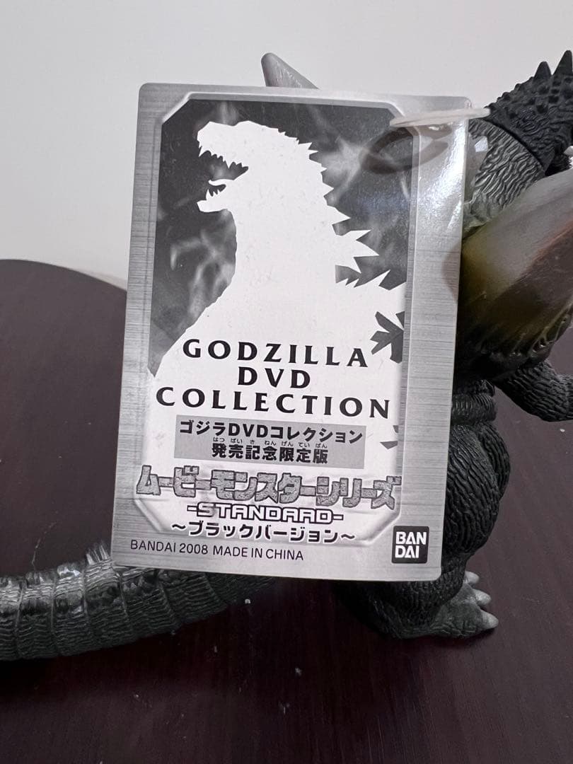 【超希少】DVD付録 100体限定ソフビ スペースゴジラ