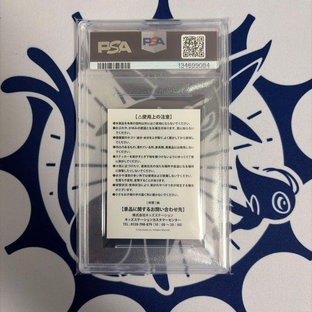 【PSA10連番】ファミマ 限定ステッカー　メガリザードン X Y ポケモン