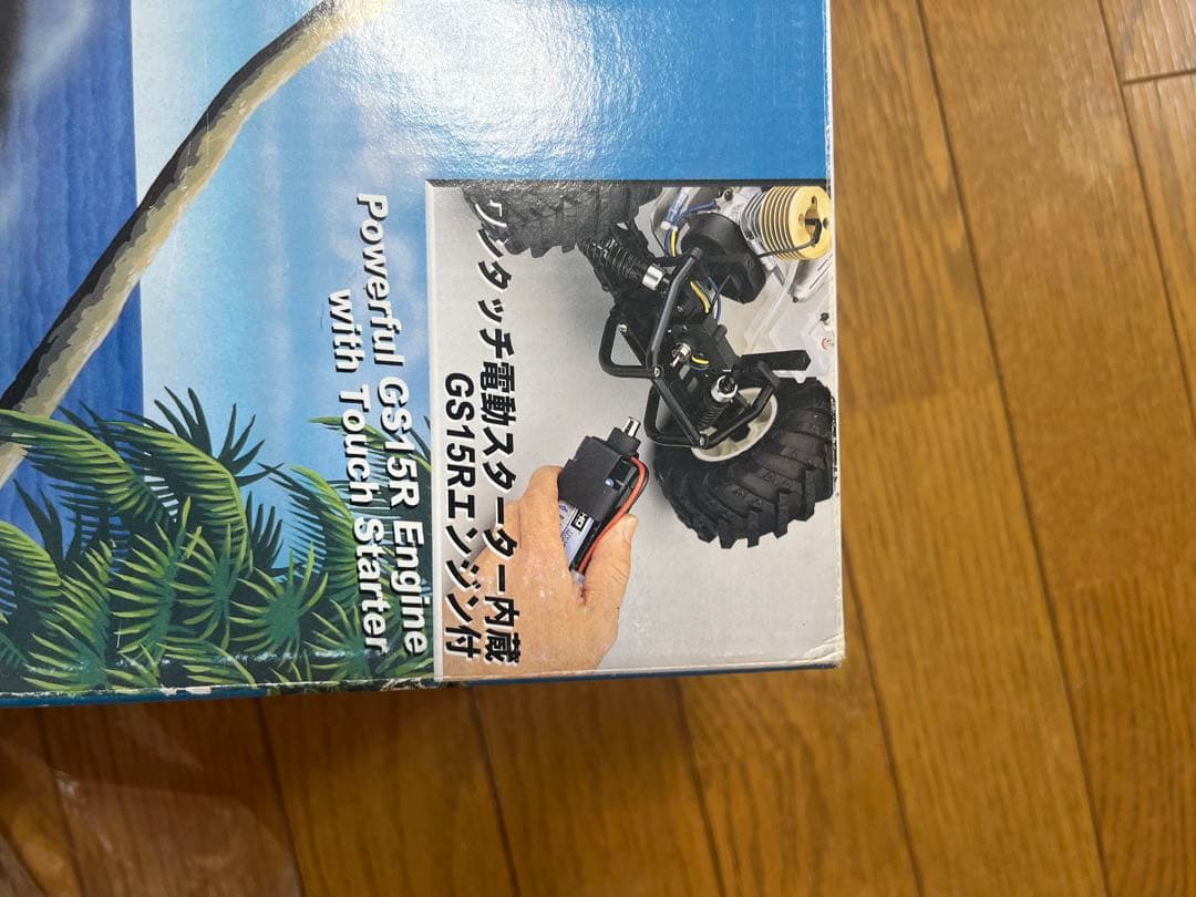 【レア】京商 BAJA BEETLE 1/10 ビートル エンジンバギー