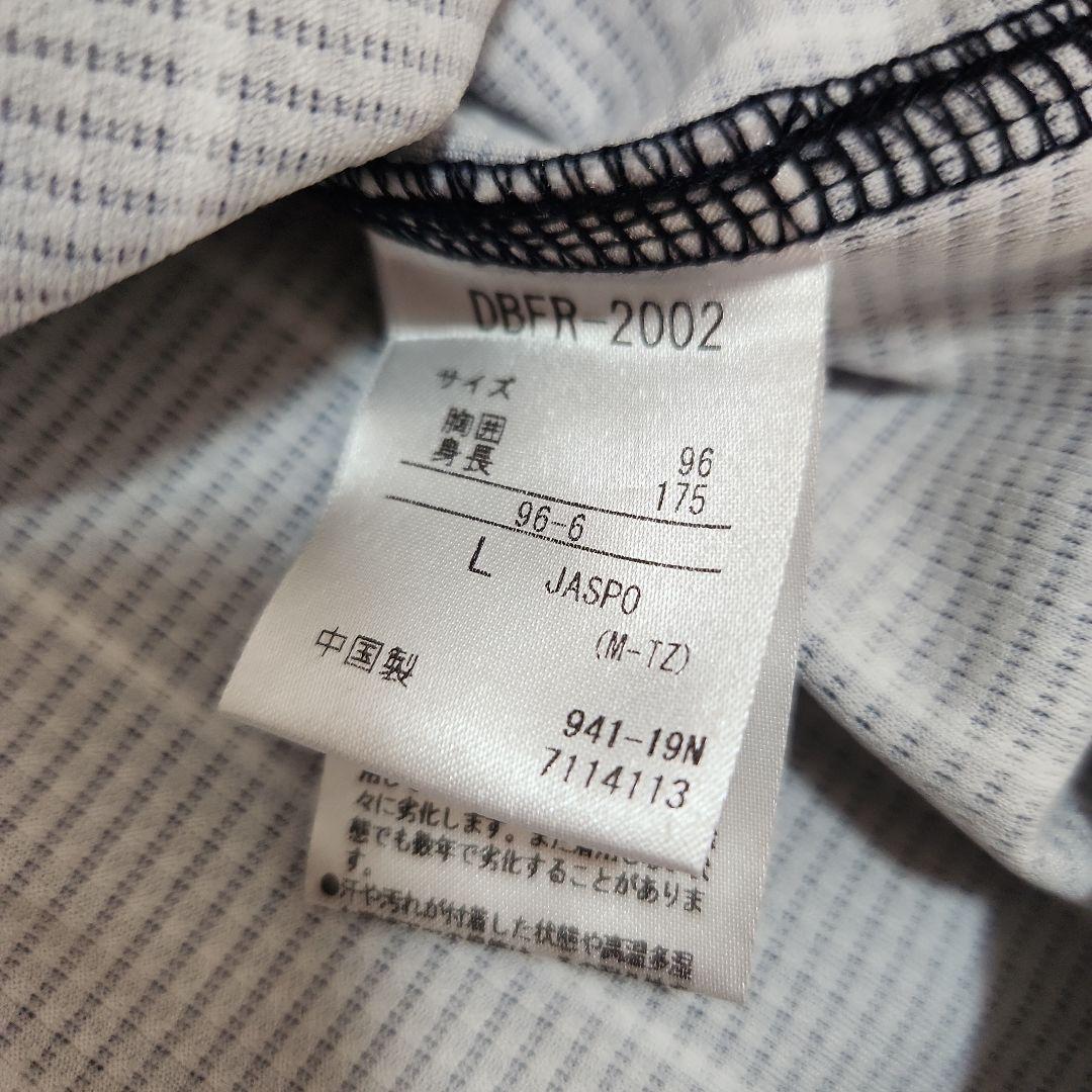 オリックスバファローズ　吉田正尚　ユニフォーム　Lサイズ