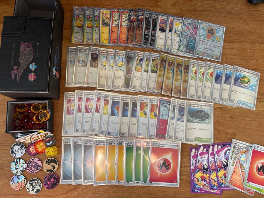 ポケモンカードゲーム　引退品