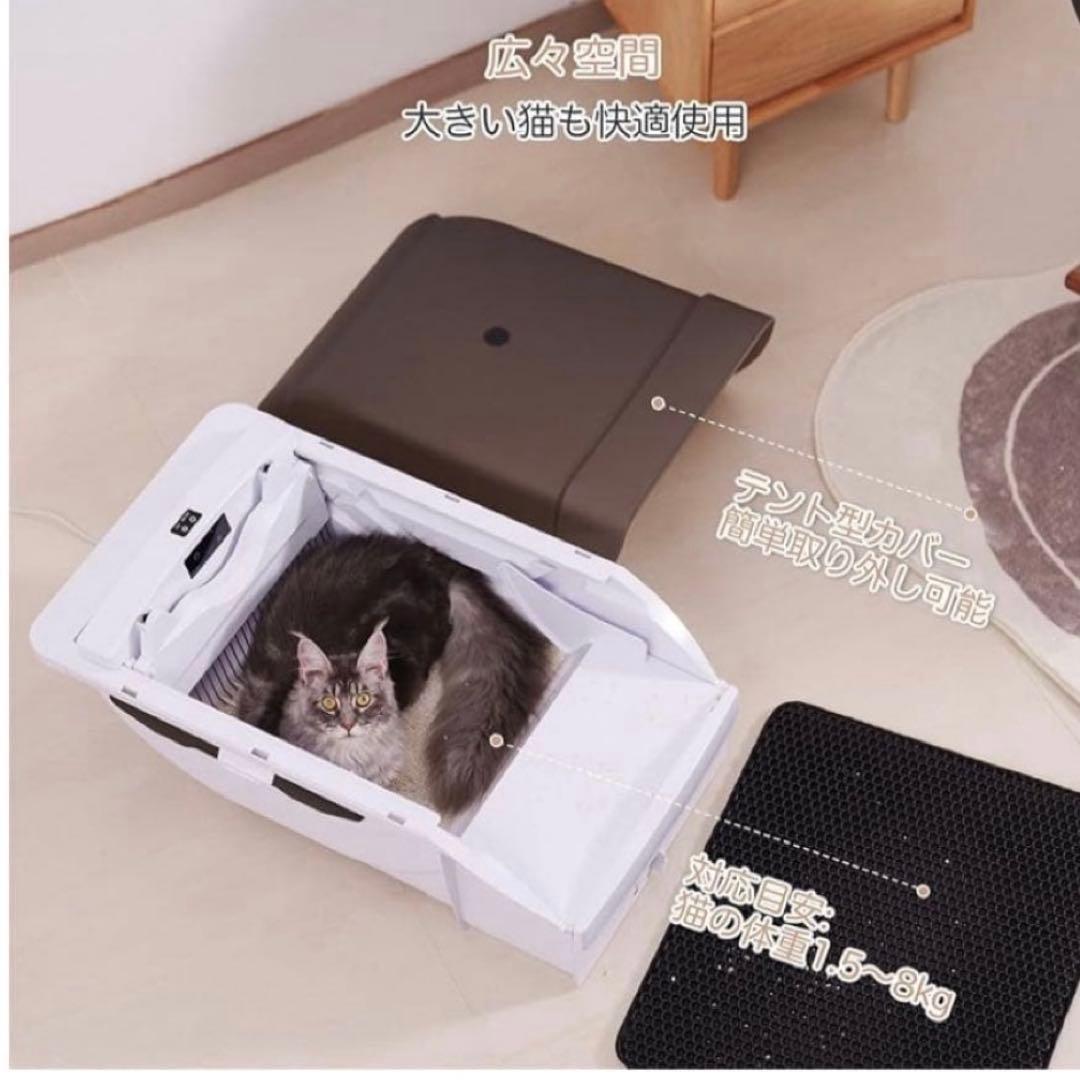 【1点限り‼︎】自動猫トイレ　大型　多頭飼い 静音設計 屋根付き