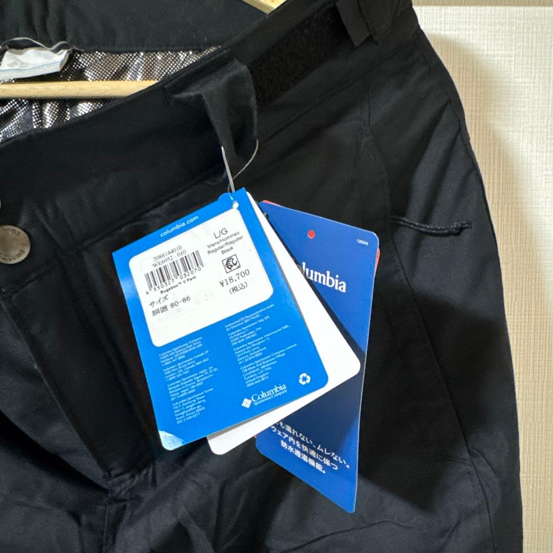 【定価18,700】コロンビア　スキーウェア