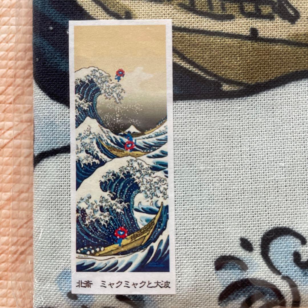 ミャクミャク 北斎 手ぬぐい　神奈川沖浪裏