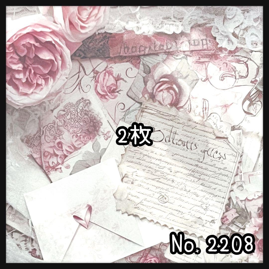 ♡いもちん♡様【フォロリピ様】