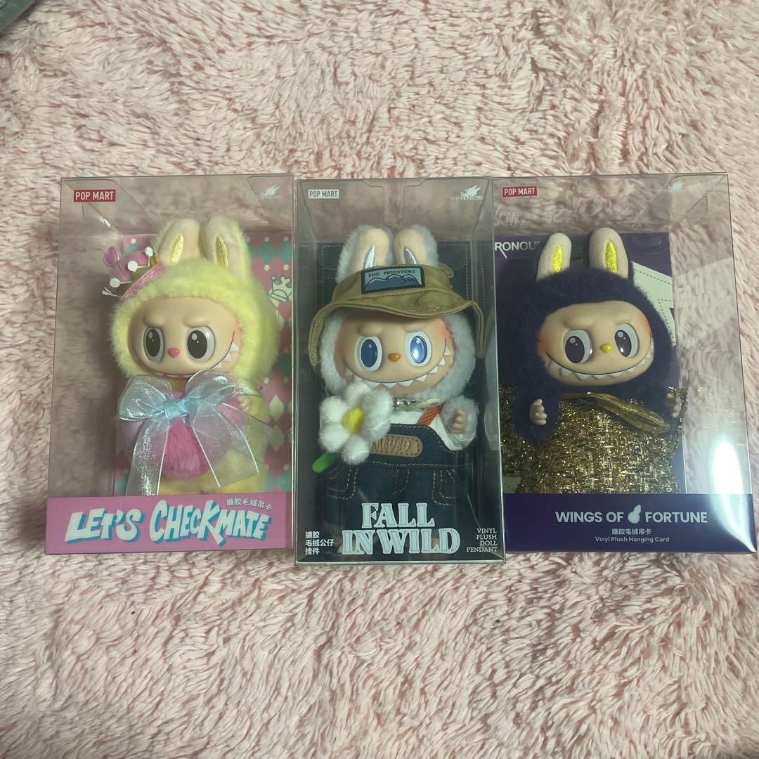 POP MART ラブブ 3体セット