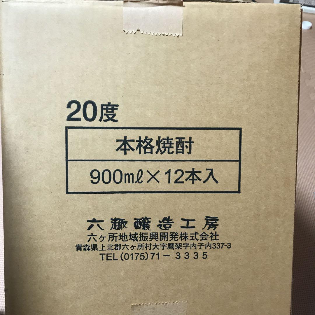 六趣　12本入り1ケース