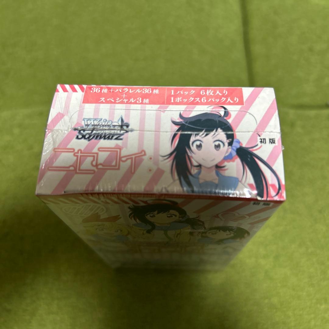 ヴァイスシュヴァルツ ニセコイ トレーディングカード BOX 未開封