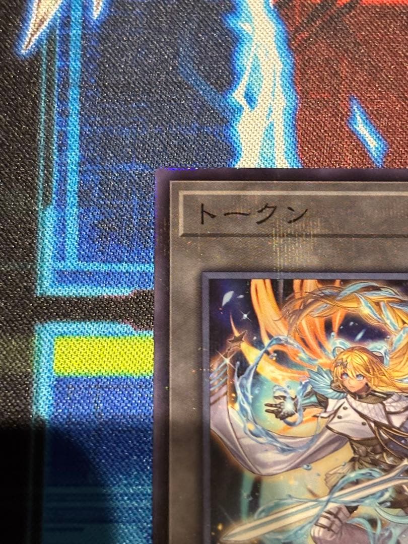 遊戯王　サテライトショップ名古屋限定トークン　エクソシスター•ミカエリス