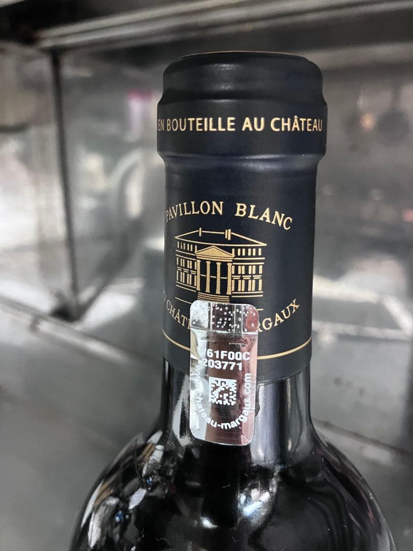 Pavillon Blanc du Château Margaux 2017