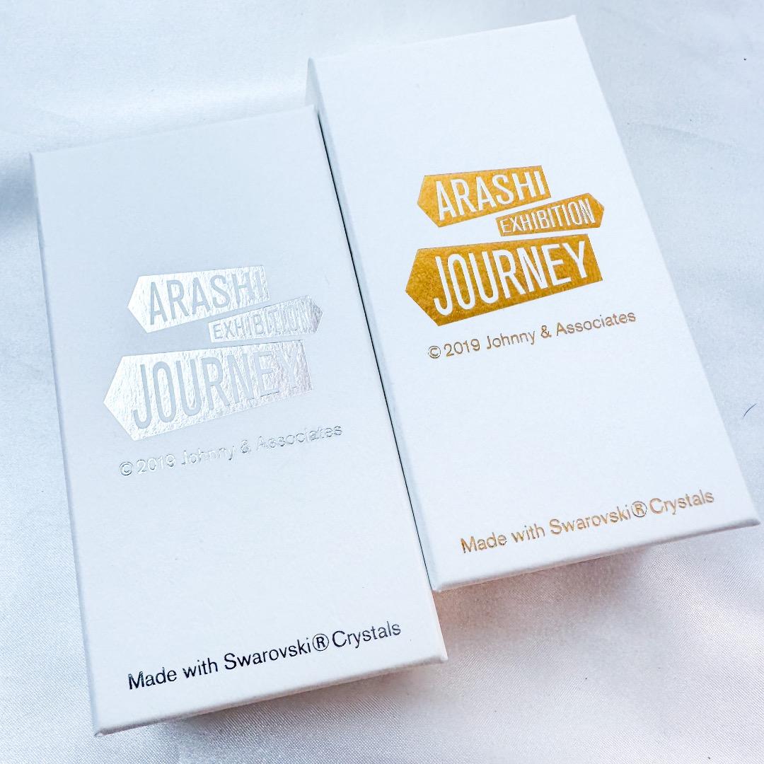 嵐 キーホルダー 嵐を旅する展覧会 スワロフスキー ゴールド&シルバー　セット