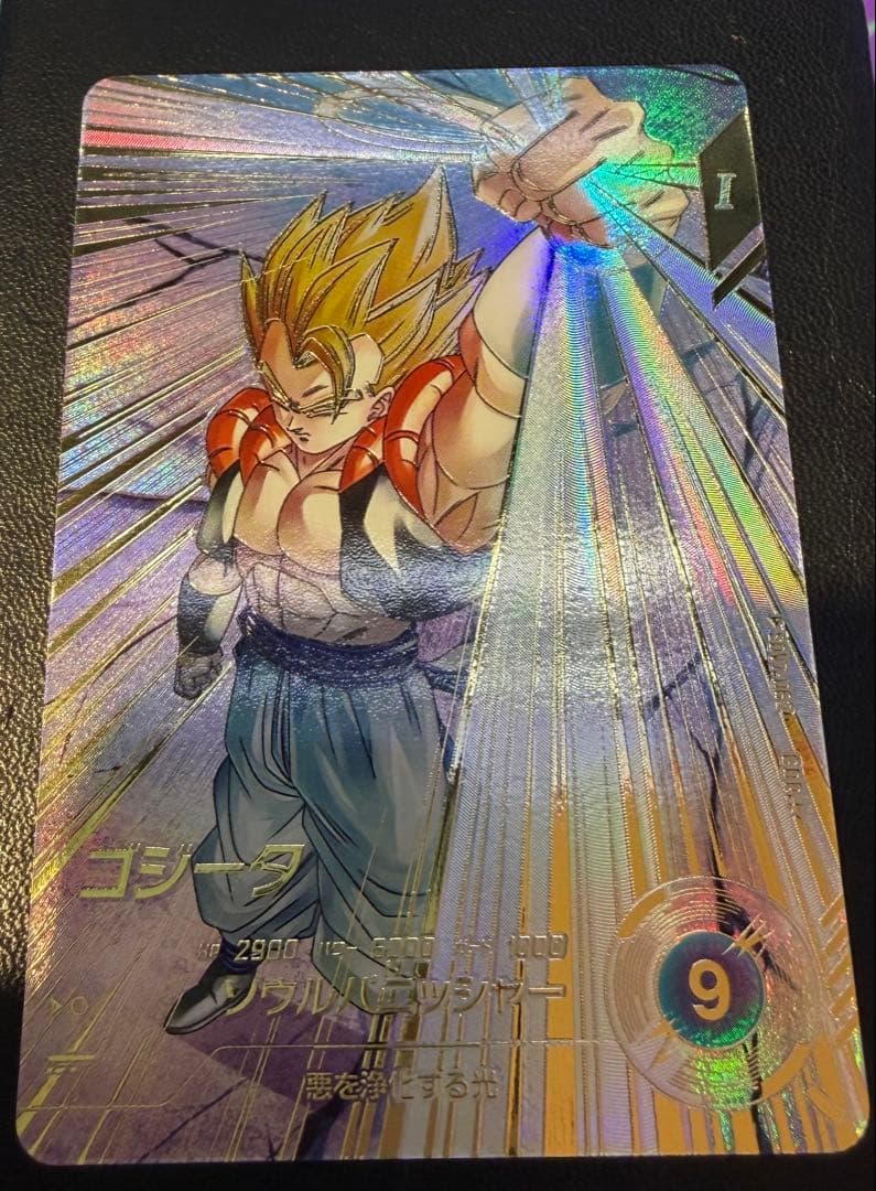 ドラゴンボールスーパーダイバーズゴジータパラレル