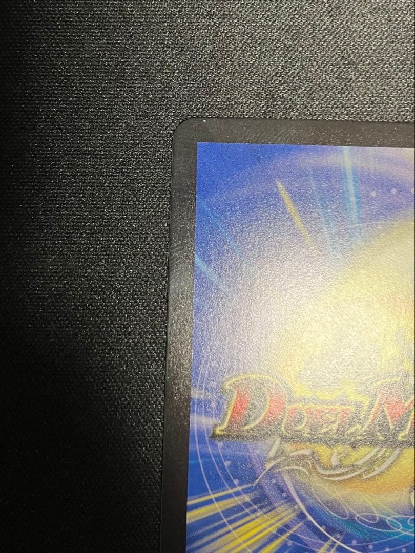 漆黒の深淵 ジャシン帝 シークレット いきなりつよいデッキ 25SD1