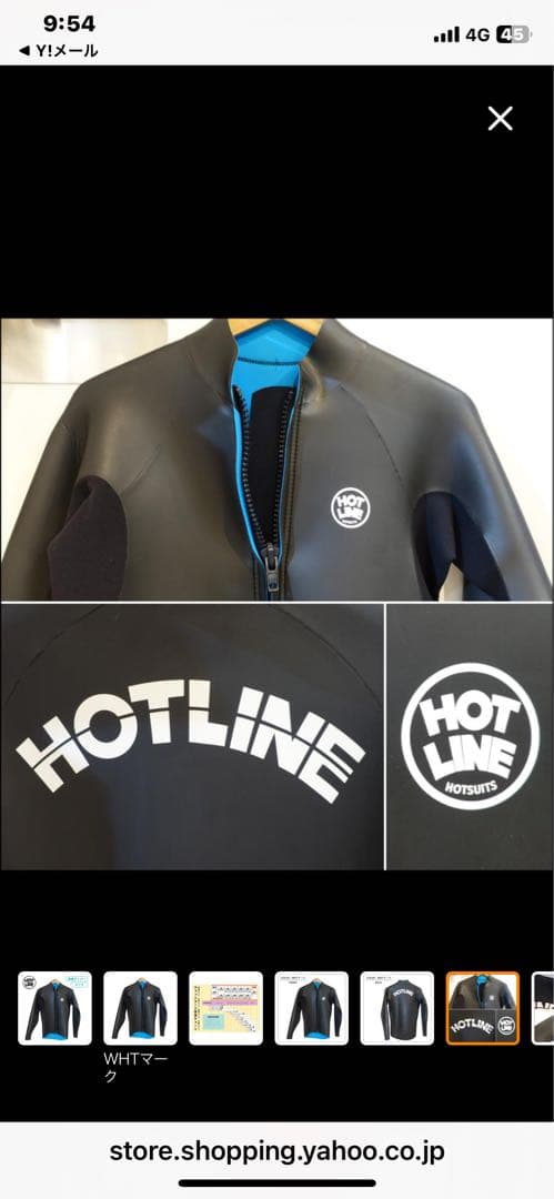 ホットライン、タッパ、フロントジップ、長袖、ラバー、ML