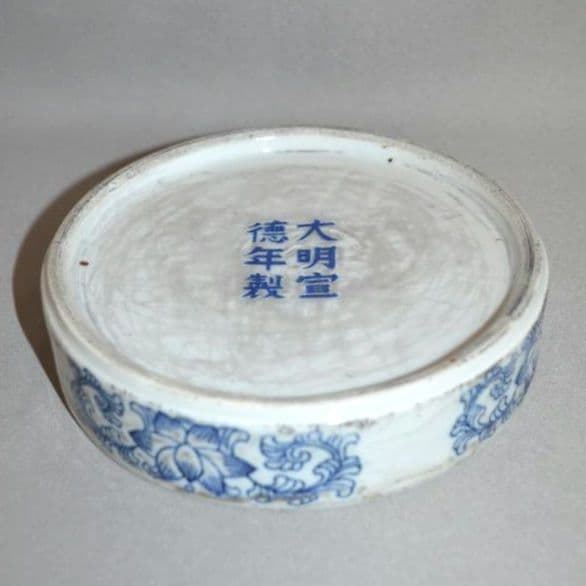 『圓形青花纏枝蓮花紋陶硯』 大明宣徳年製款　出版掲載品　瓷硯　染付　陶磁器　硯