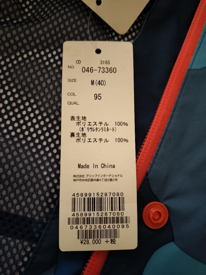 ロサーセン レインウェア Mサイズ ワンピース ゴルフ 新品タグ付 レディース