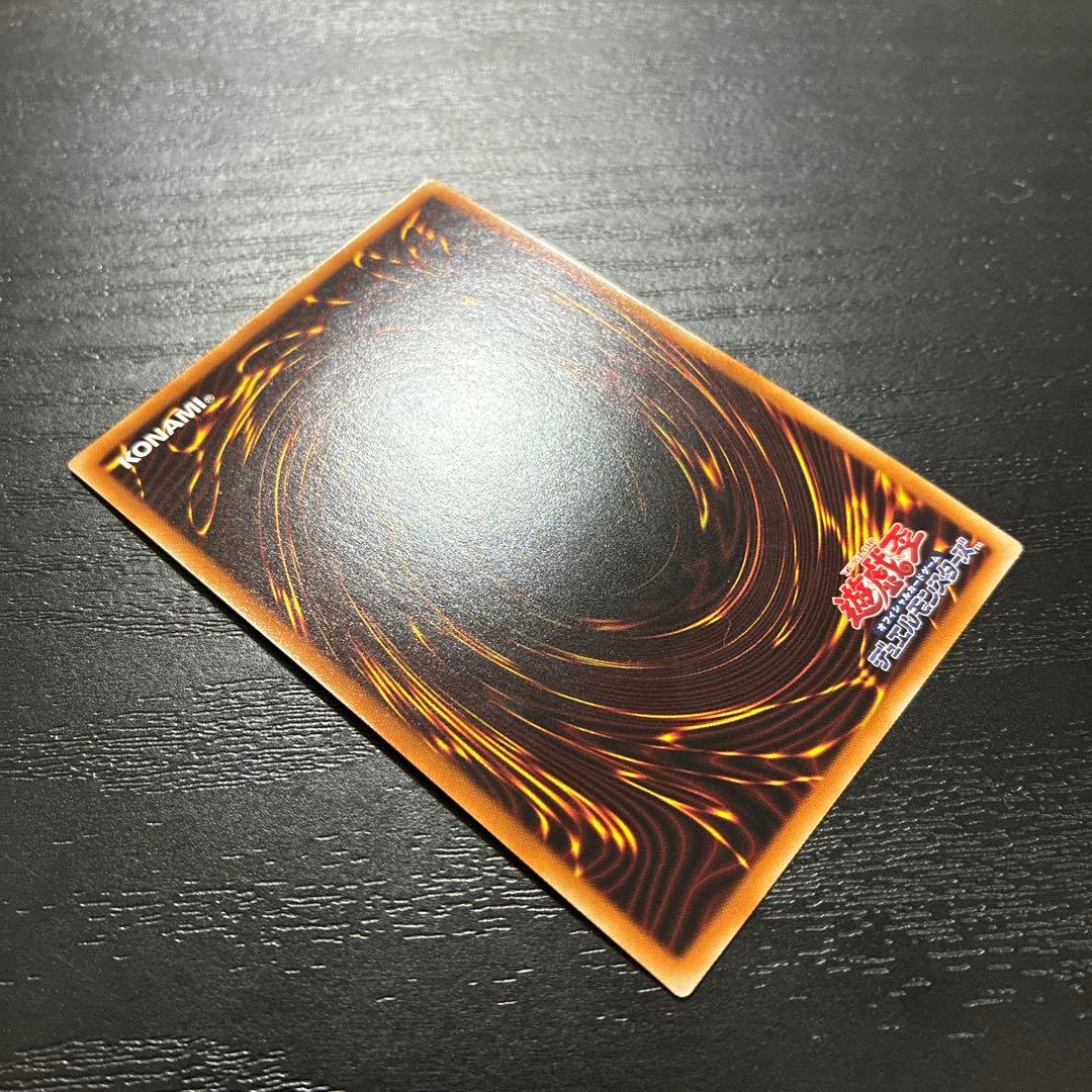 遊戯王　究極竜騎士　 プリズマティックシークレットレア1枚