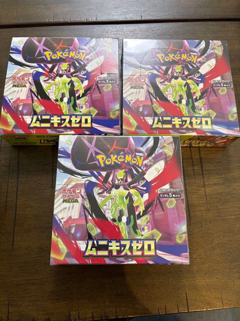 ポケモンカードゲーム ムニキスゼロ ボックス 3個セット