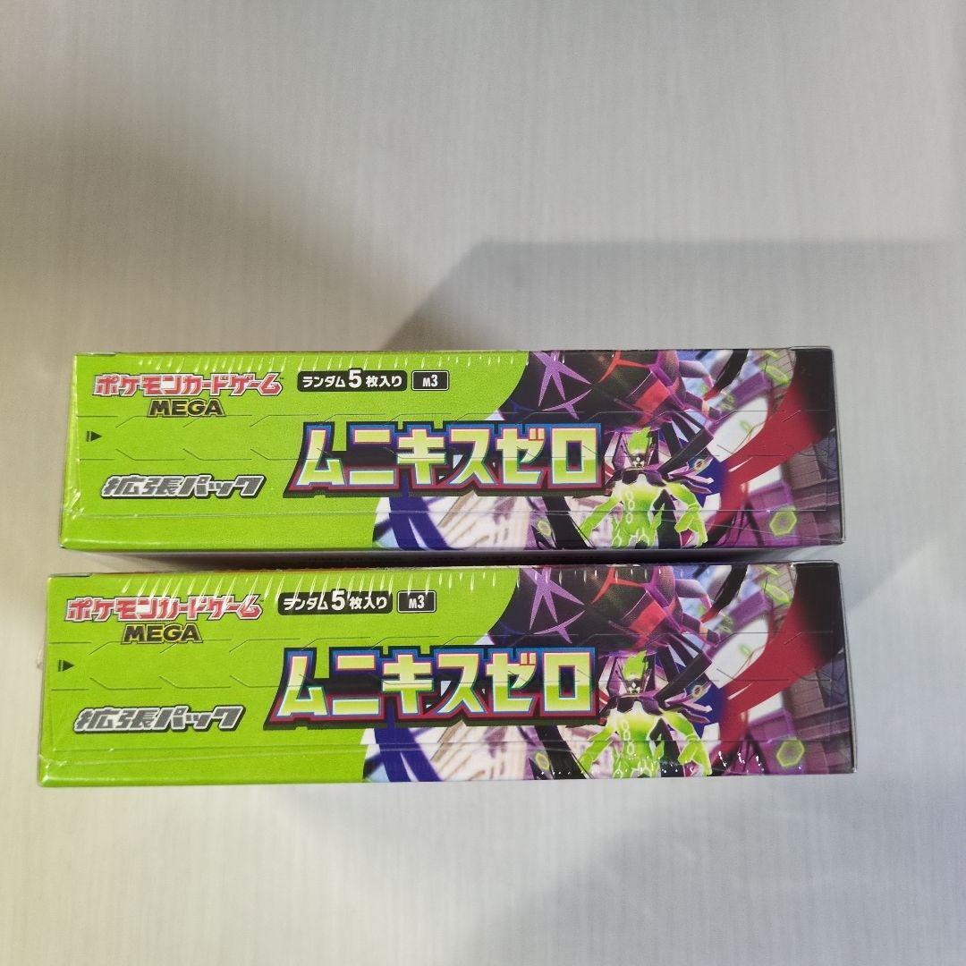 【シュリンク付き 新品未開封】ポケモンカードゲーム ムニキスゼロ2BOX