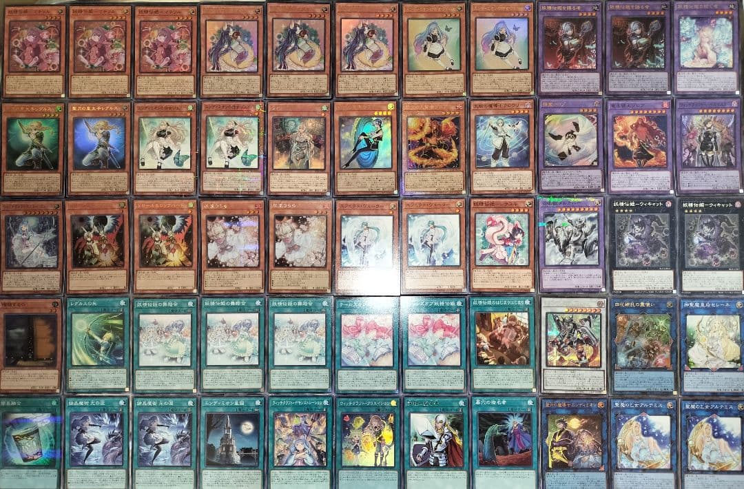 遊戯王デッキ　妖精伝姫デッキ　ガチ構築 フェアリーテイル　ウィッチクラフト