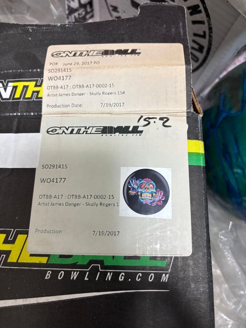 再値下げon the ball製scullスペアボール日本未発売品