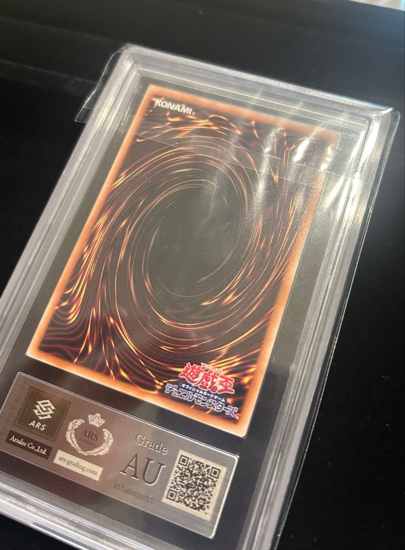 ブラックマジシャン　絵違い　25th ARS AU