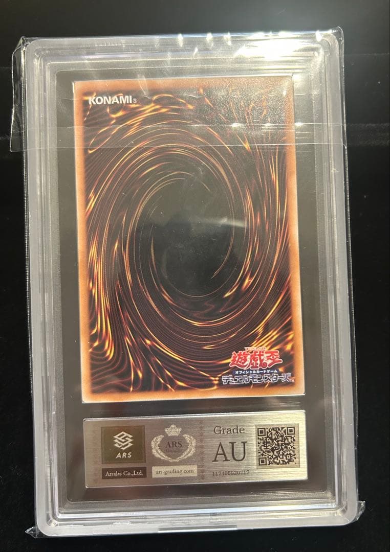 ブラックマジシャン　絵違い　25th ARS AU