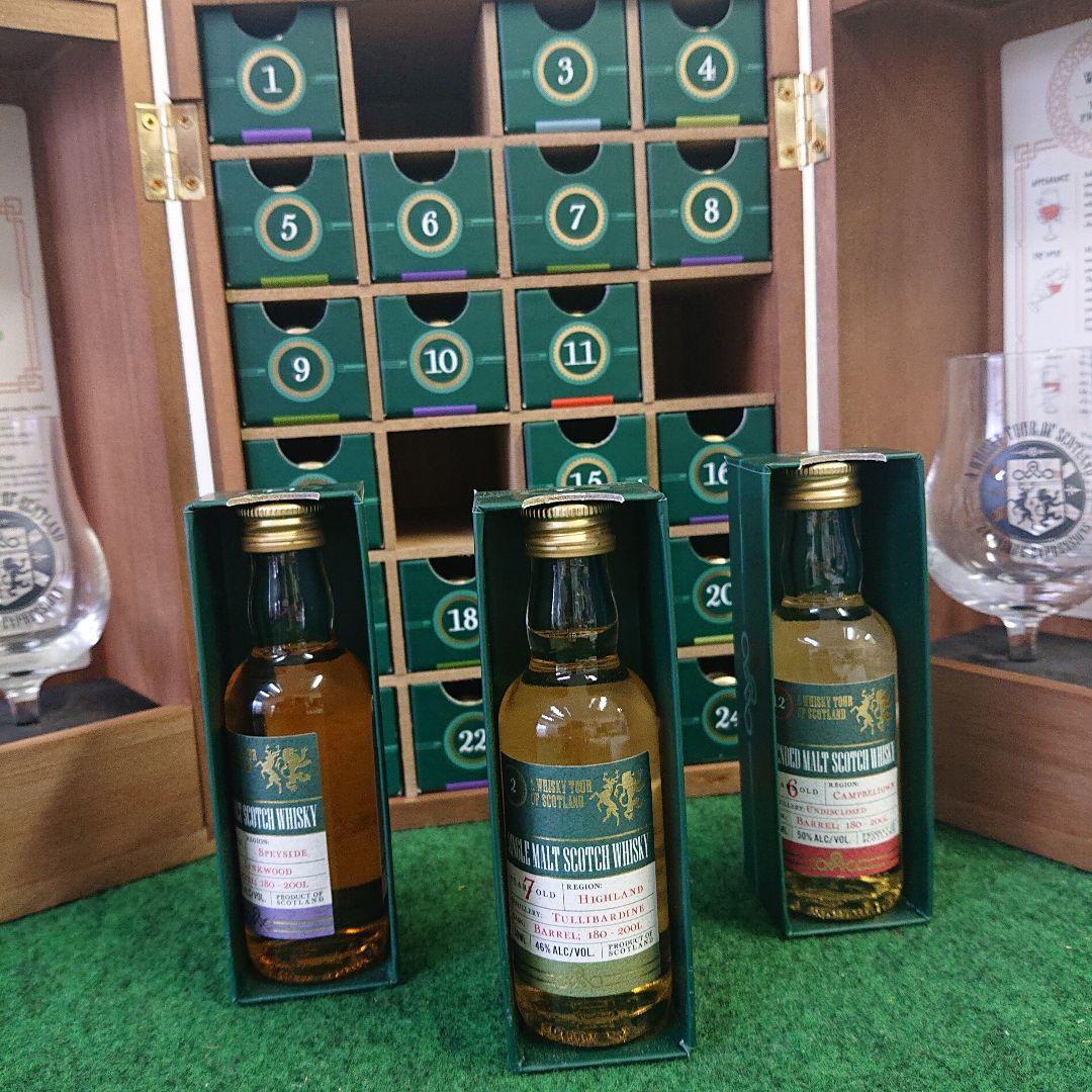 スコッチウイスキー 24種類セット 第2版