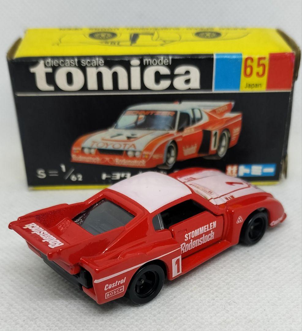 《黒箱トミカ65-3-1》セリカターボ【TOYOTAタンポ】未使用本体美品