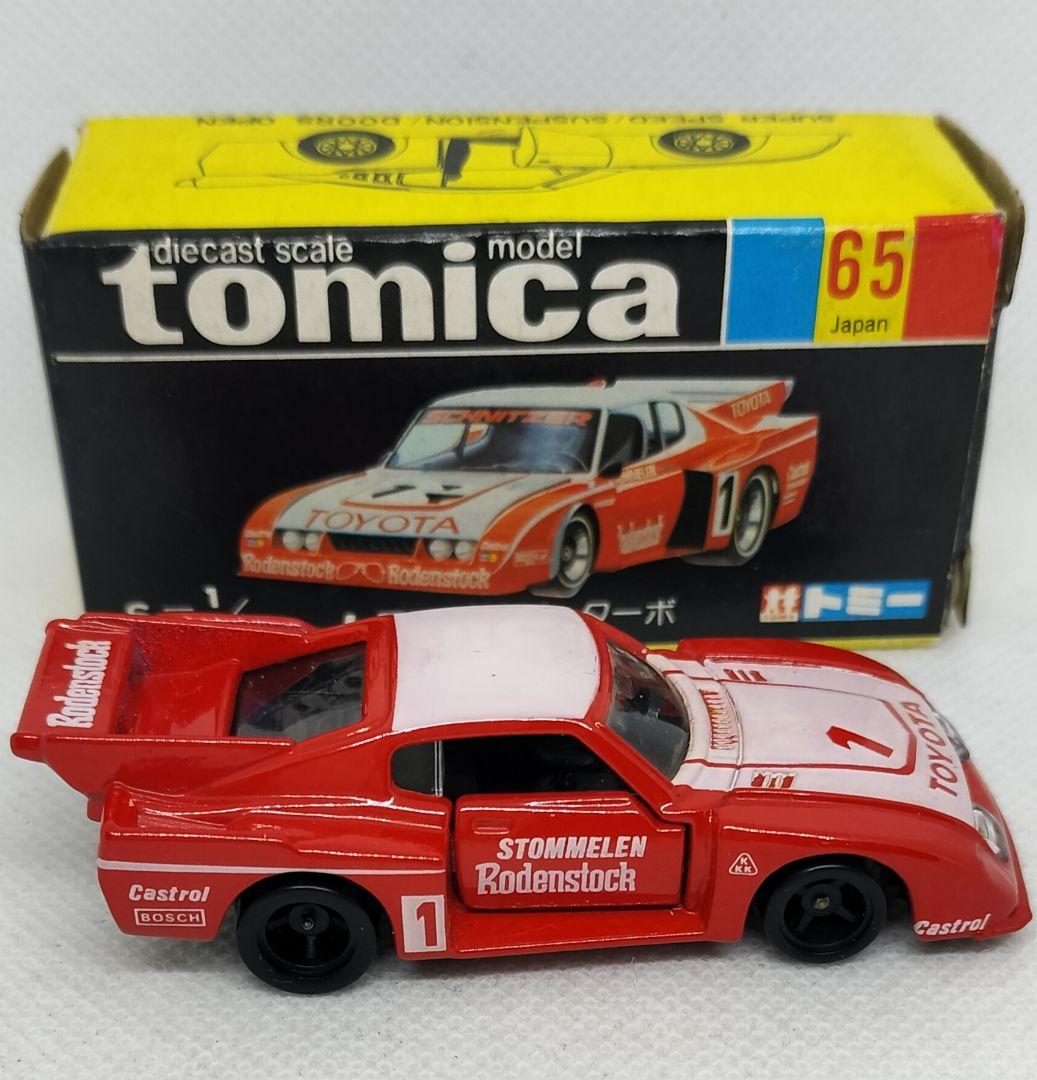 《黒箱トミカ65-3-1》セリカターボ【TOYOTAタンポ】未使用本体美品