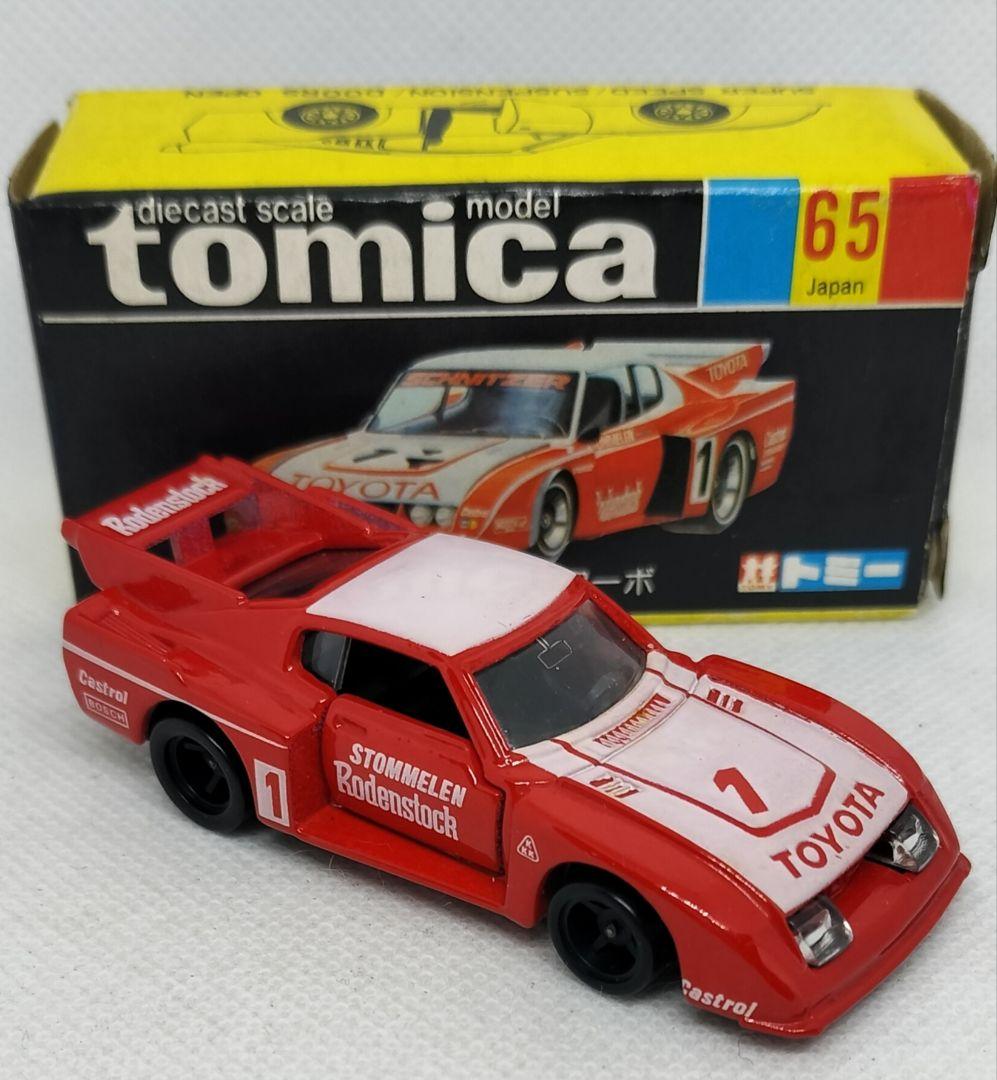 《黒箱トミカ65-3-1》セリカターボ【TOYOTAタンポ】未使用本体美品