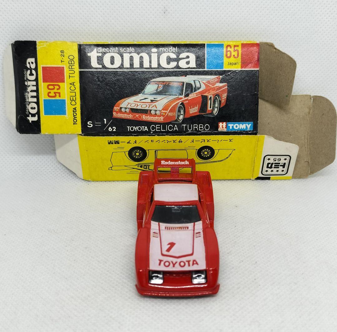 《黒箱トミカ65-3-1》セリカターボ【TOYOTAタンポ】未使用本体美品