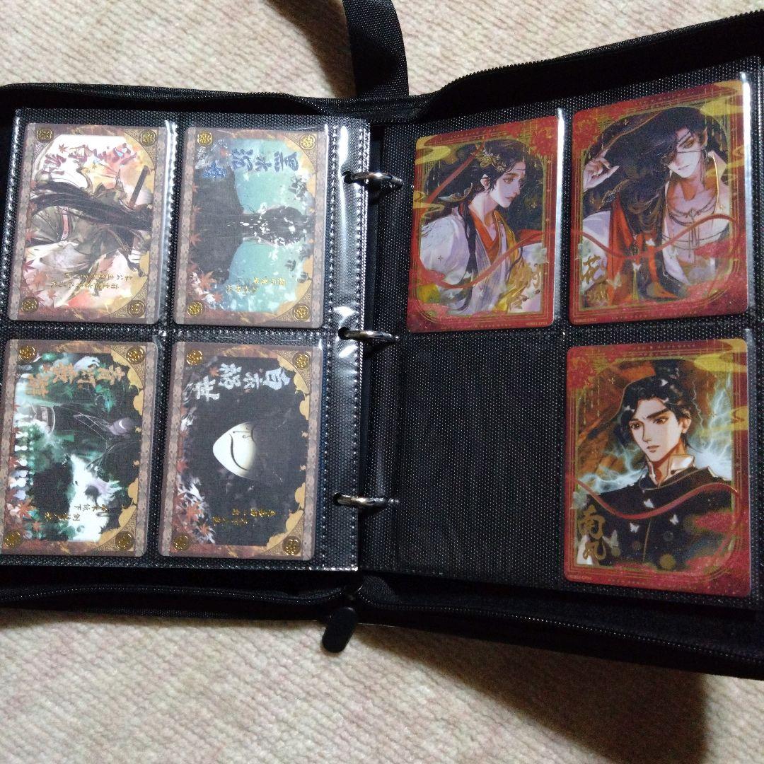 天官賜福 花灯照夜 トレカセット