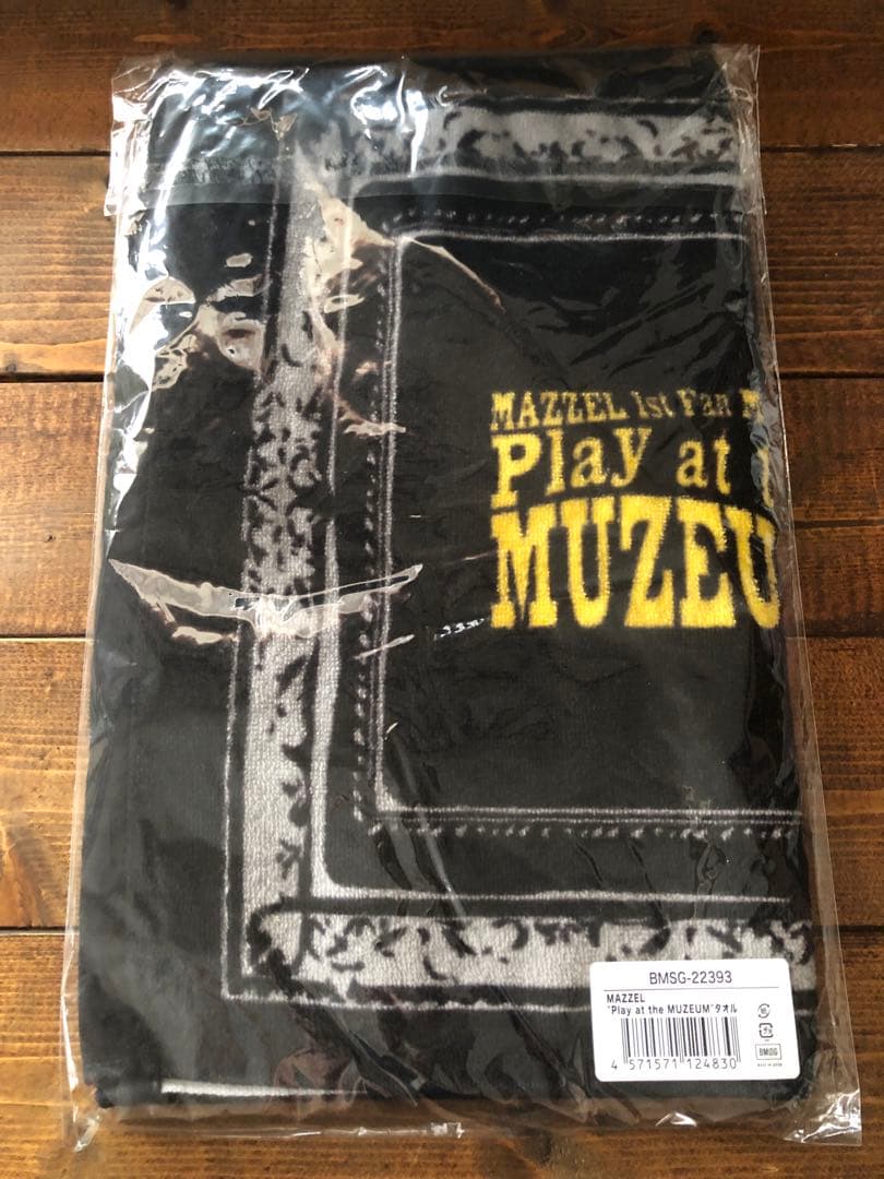 MAZZEL vivid ファンミ タオル まとめ売り